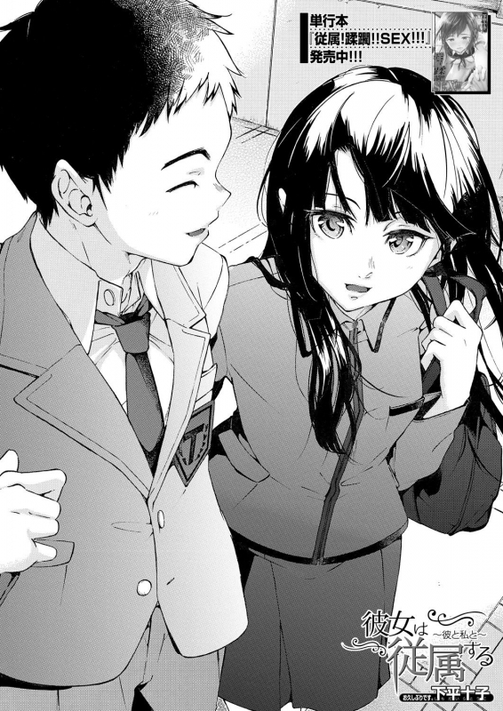 COMIC Mugen Tensei 2021-08 [Digital]_214