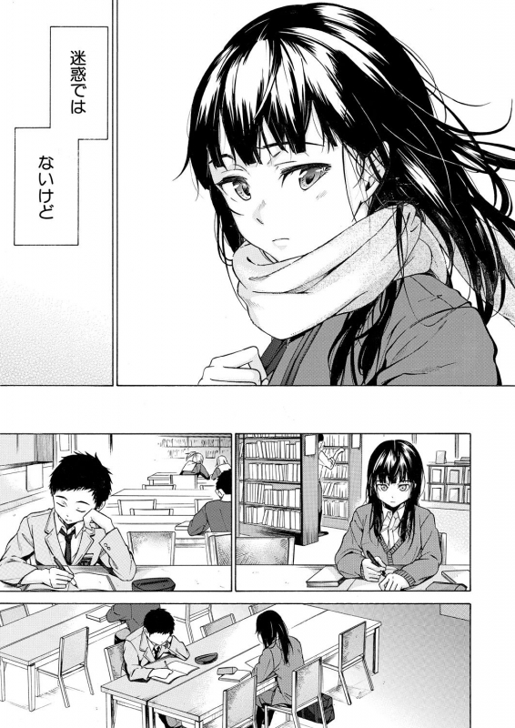 COMIC Mugen Tensei 2021-08 [Digital]_220