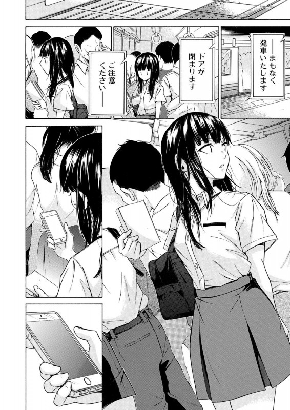 COMIC Mugen Tensei 2021-08 [Digital]_221