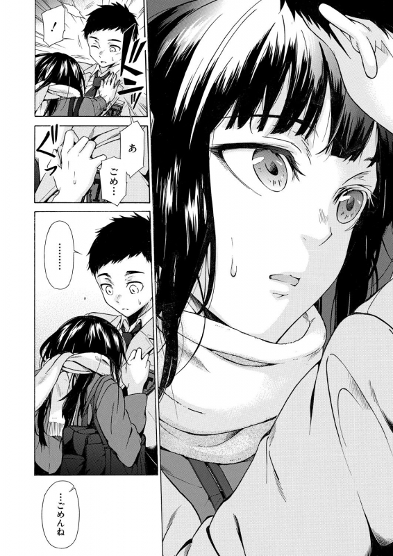 COMIC Mugen Tensei 2021-08 [Digital]_229