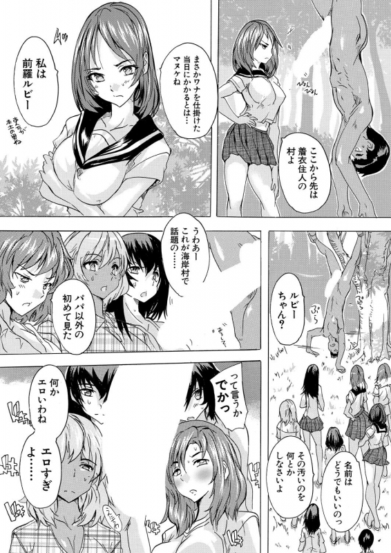 COMIC Mugen Tensei 2021-08 [Digital]_270