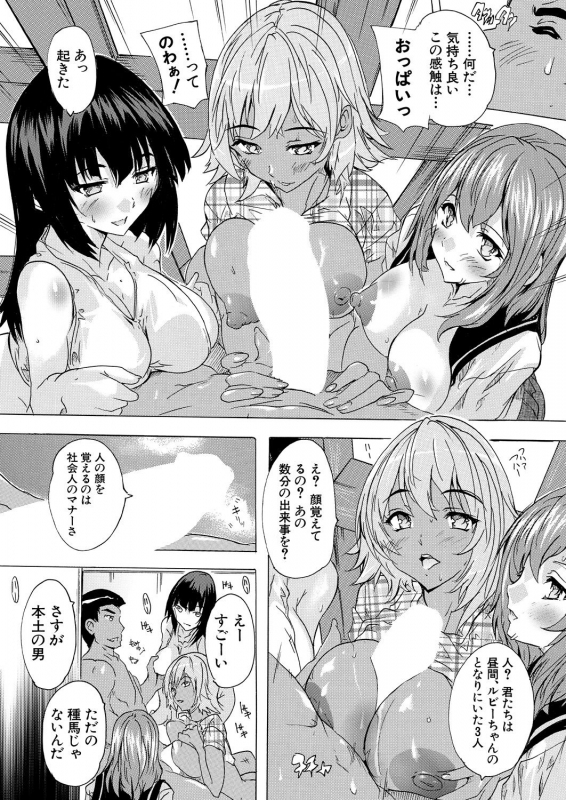 COMIC Mugen Tensei 2021-08 [Digital]_274