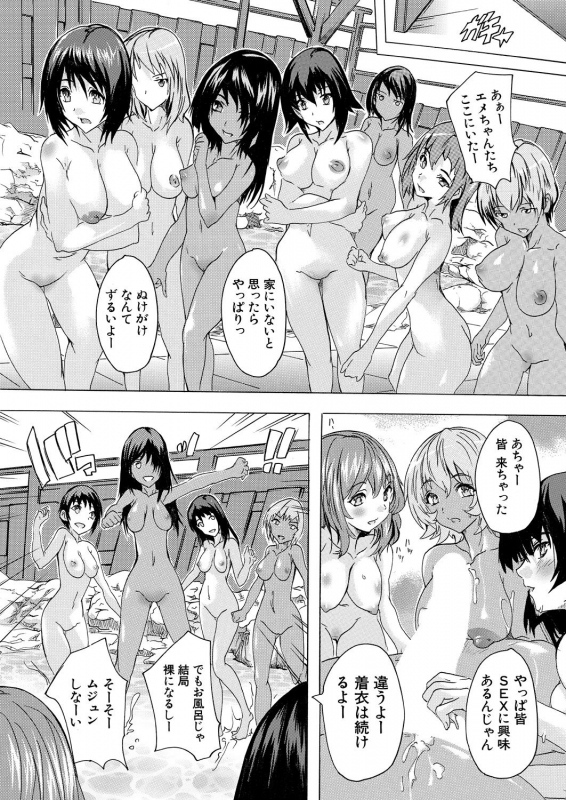 COMIC Mugen Tensei 2021-08 [Digital]_287