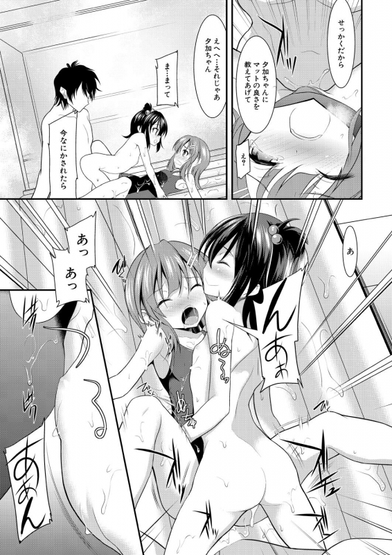 COMIC Mugen Tensei 2021-08 [Digital]_336