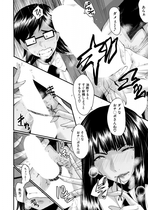 COMIC Mugen Tensei 2021-08 [Digital]_405