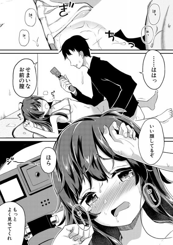 COMIC Mugen Tensei 2021-08 [Digital]_569