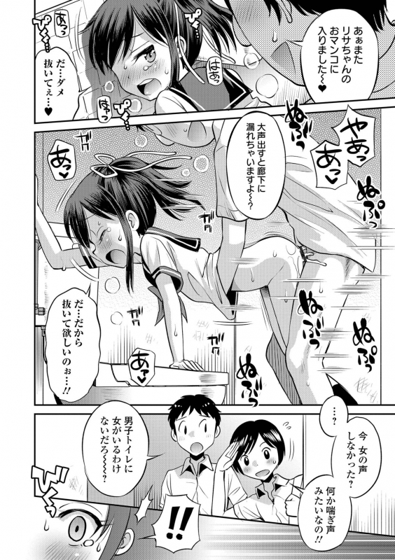 COMIC Orga Vol. 29_031