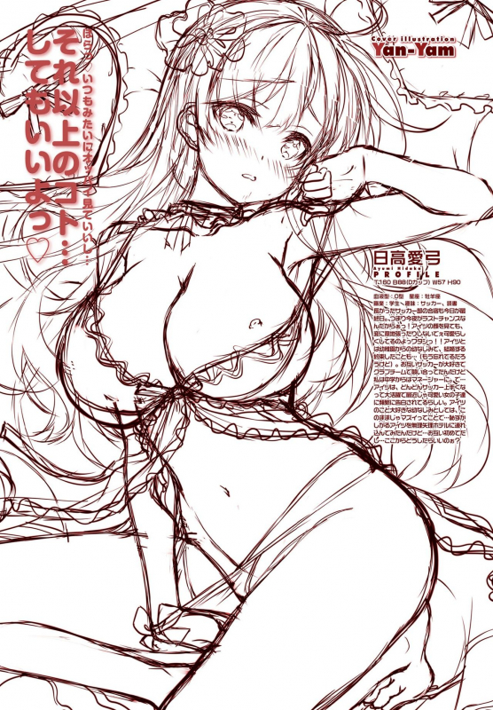 COMIC Penguin Club 2021-09 [Digital]_003