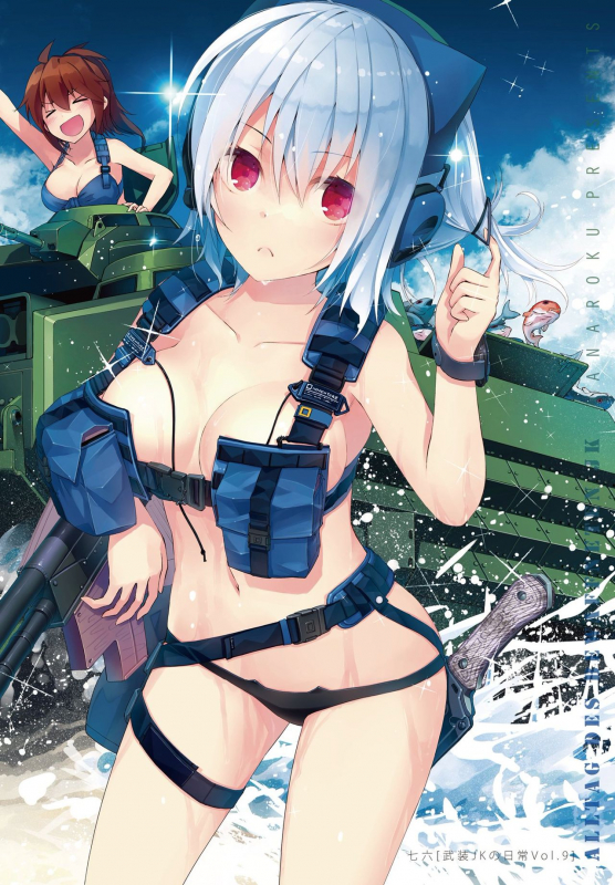 COMIC Penguin Club 2021-09 [Digital]_004