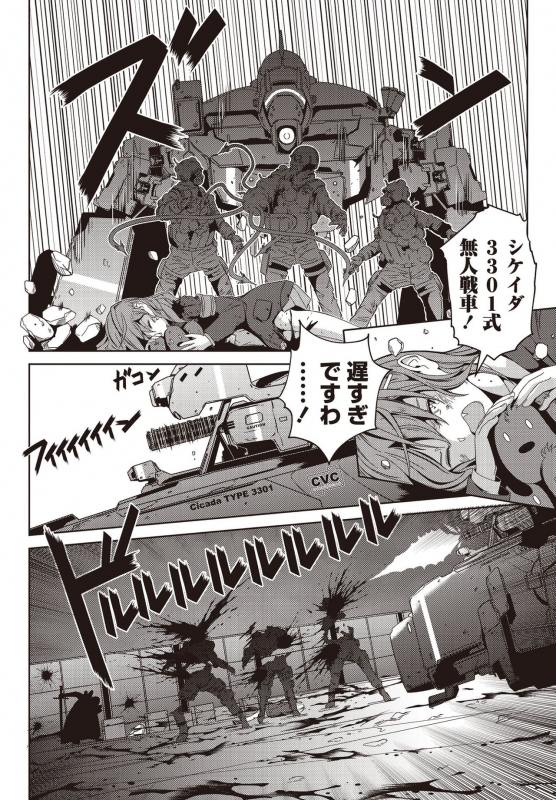 COMIC Penguin Club 2021-09 [Digital]_015