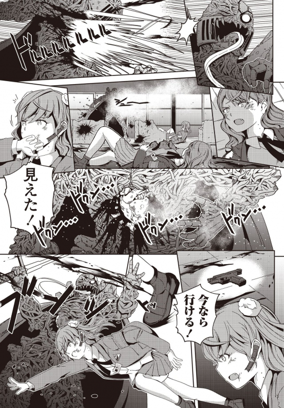 COMIC Penguin Club 2021-09 [Digital]_016