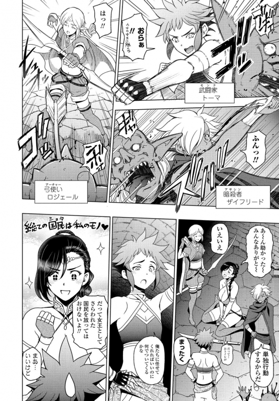 COMIC Penguin Club 2021-09 [Digital]_023