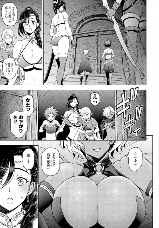 COMIC Penguin Club 2021-09 [Digital]_024