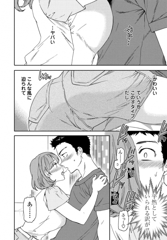 COMIC Penguin Club 2021-09 [Digital]_055