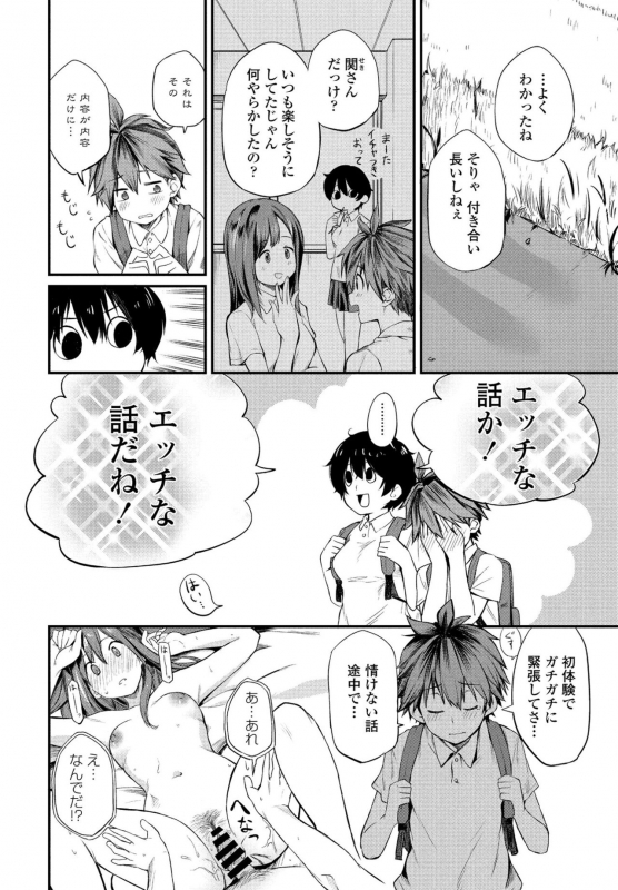 COMIC Penguin Club 2021-09 [Digital]_071