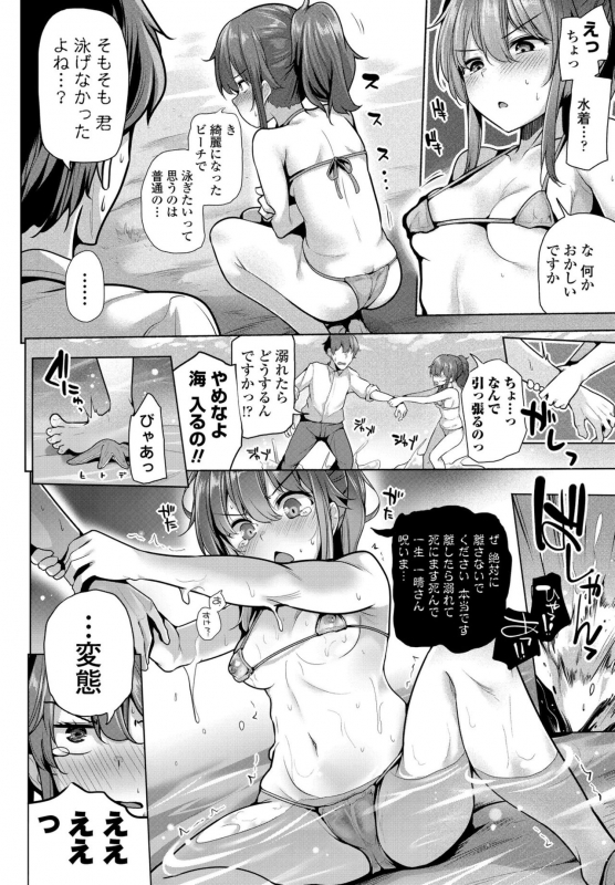 COMIC Penguin Club 2021-09 [Digital]_117