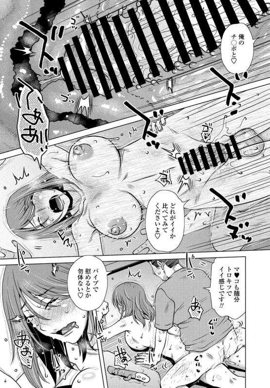 COMIC Penguin Club 2021-09 [Digital]_144