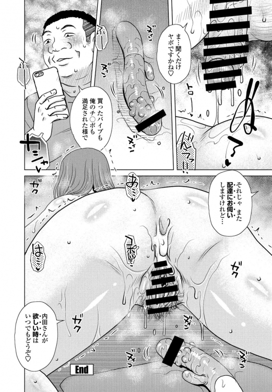 COMIC Penguin Club 2021-09 [Digital]_149