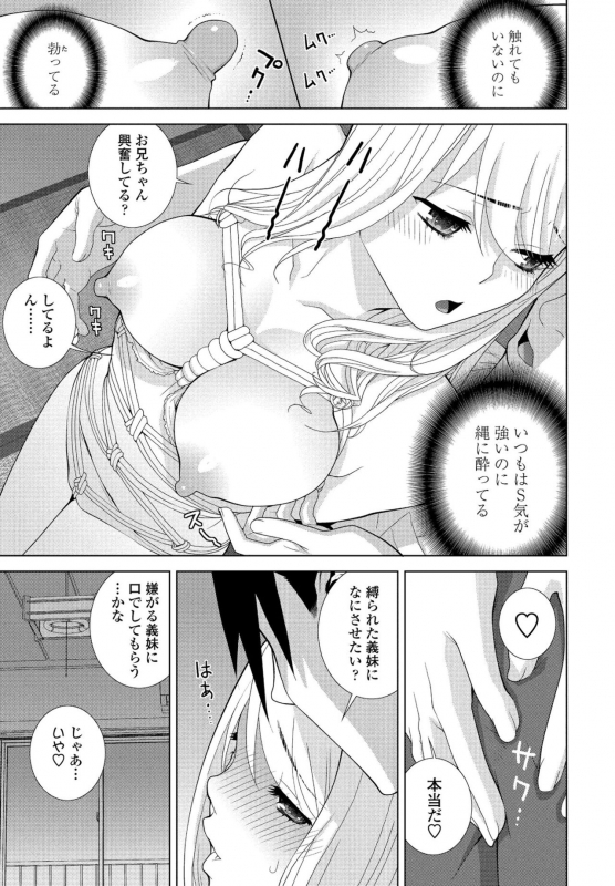 COMIC Penguin Club 2021-09 [Digital]_202