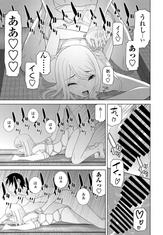 COMIC Penguin Club 2021-09 [Digital]_210