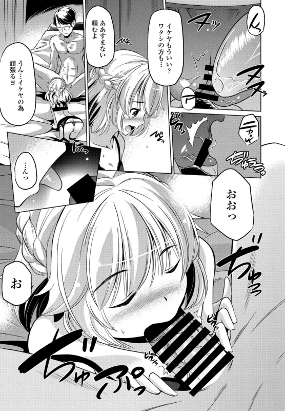 COMIC Penguin Club 2021-09 [Digital]_280