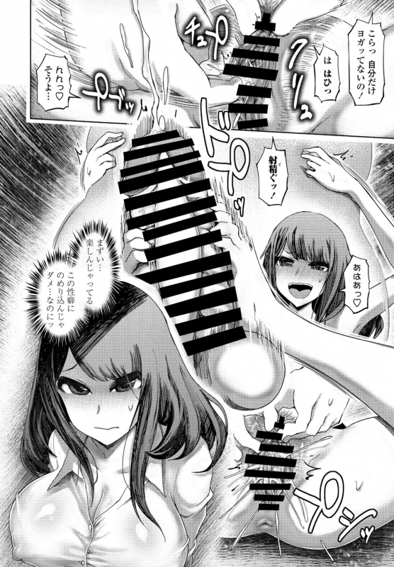 COMIC Penguin Club 2021-09 [Digital]_295