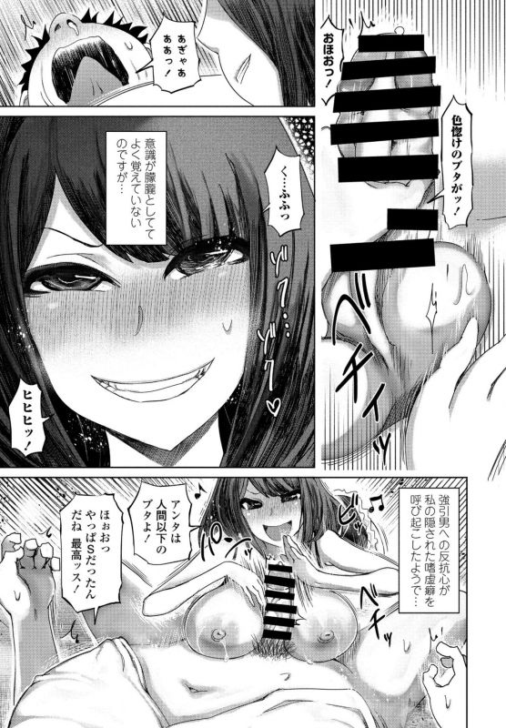 COMIC Penguin Club 2021-09 [Digital]_300