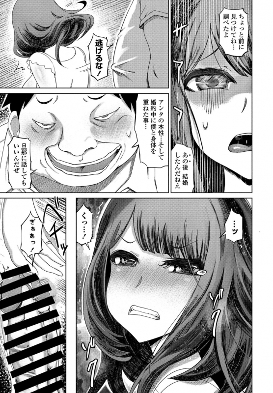 COMIC Penguin Club 2021-09 [Digital]_304