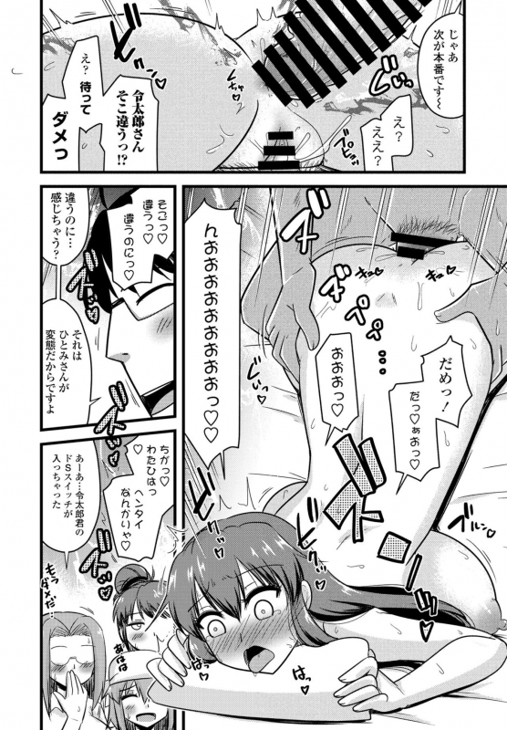 COMIC Penguin Club 2021-09 [Digital]_325