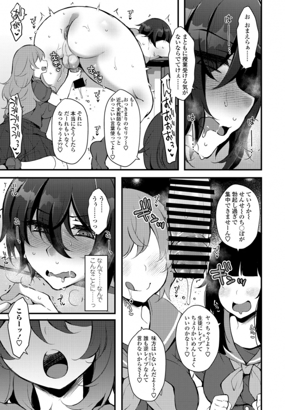 COMIC Penguin Club 2021-09 [Digital]_338