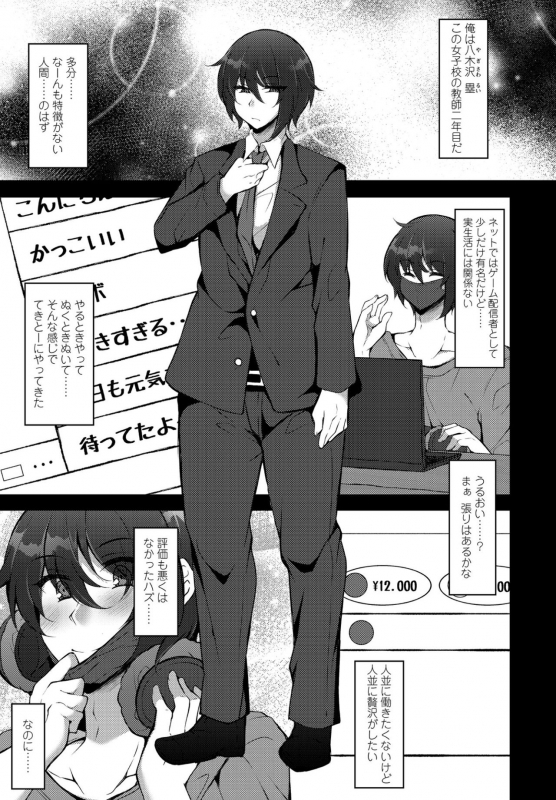 COMIC Penguin Club 2021-09 [Digital]_340