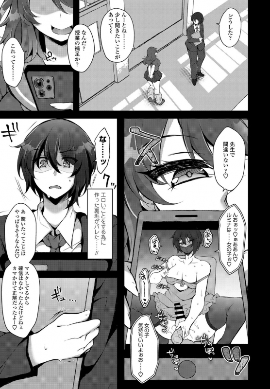 COMIC Penguin Club 2021-09 [Digital]_342