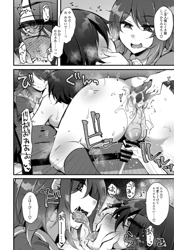 COMIC Penguin Club 2021-09 [Digital]_347