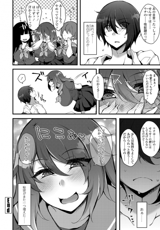 COMIC Penguin Club 2021-09 [Digital]_359