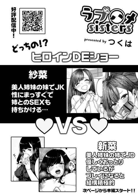 COMIC Reboot Vol. 28 [Digital]_066