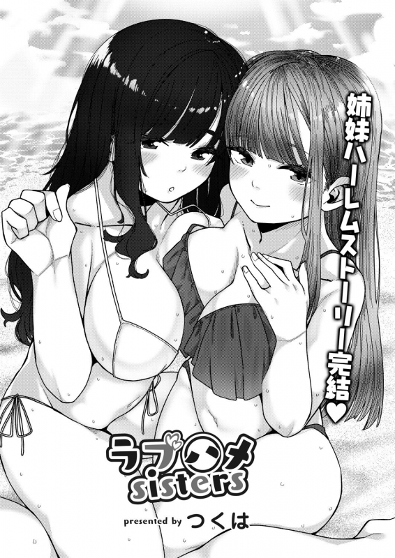 COMIC Reboot Vol. 28 [Digital]_067