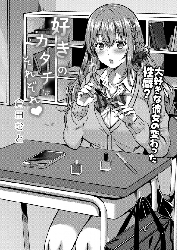 COMIC Reboot Vol. 28 [Digital]_087