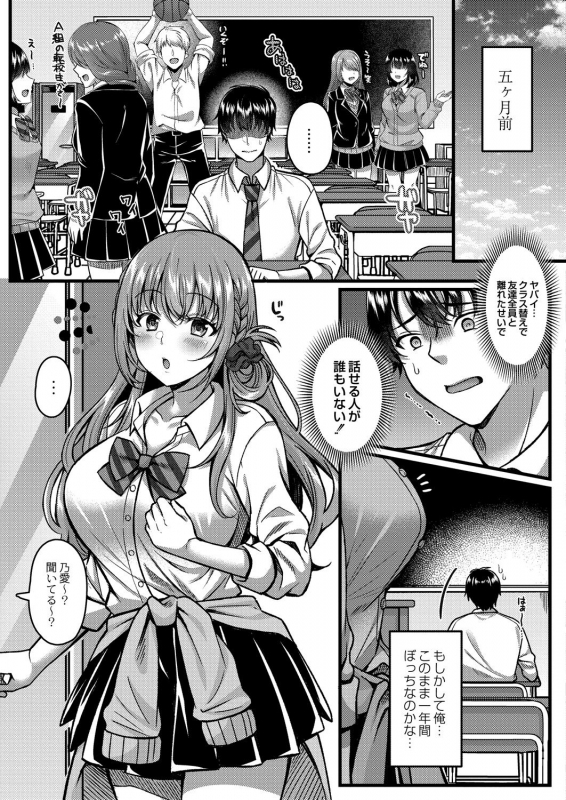 COMIC Reboot Vol. 28 [Digital]_089