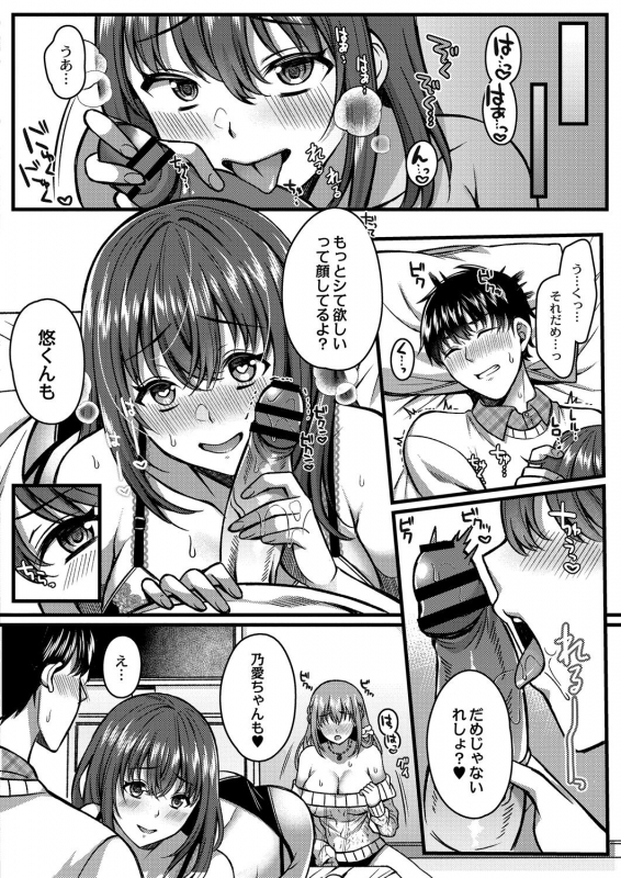 COMIC Reboot Vol. 28 [Digital]_100