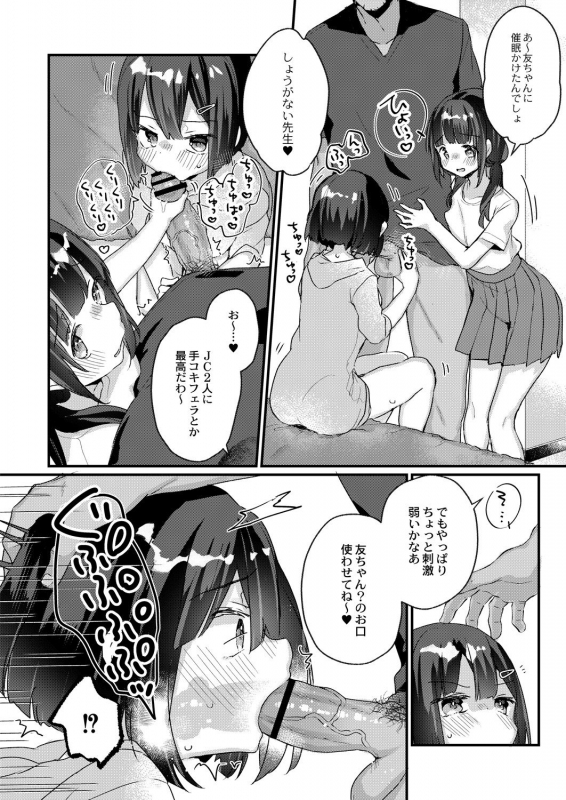 COMIC Reboot Vol. 28 [Digital]_148