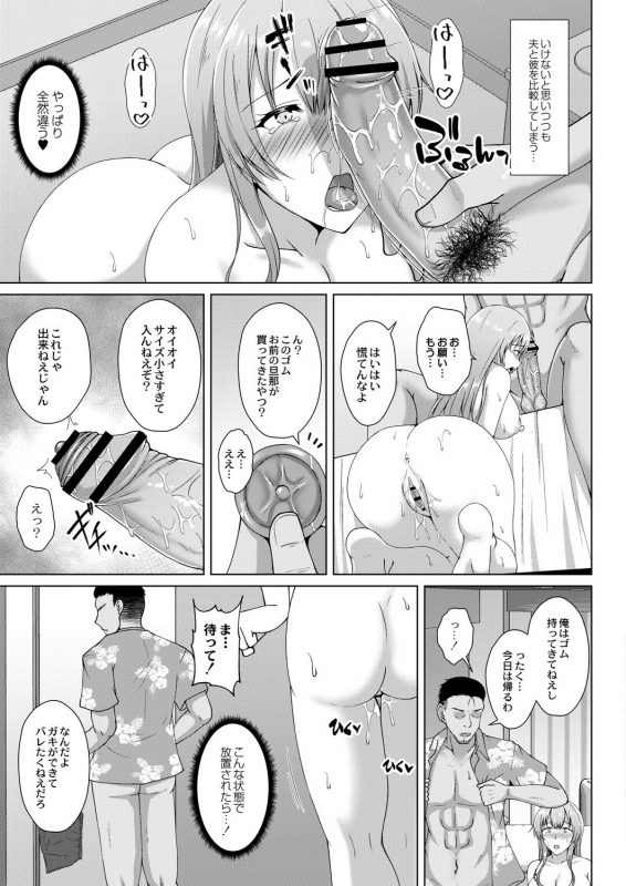 COMIC Reboot Vol. 28 [Digital]_235