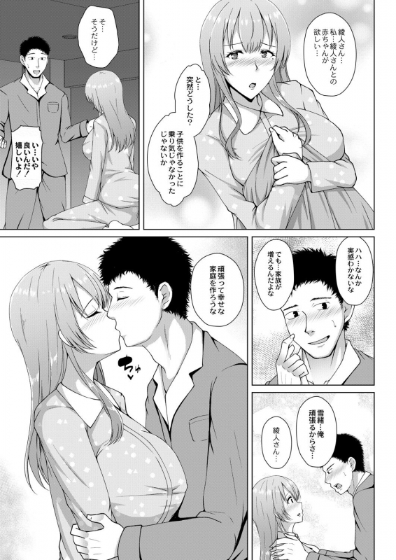 COMIC Reboot Vol. 28 [Digital]_237