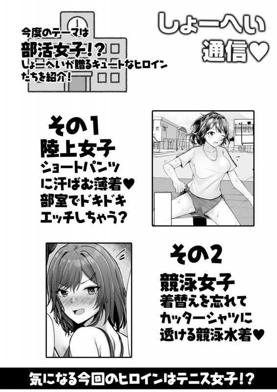 COMIC Reboot Vol. 28 [Digital]_324