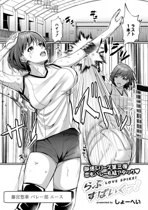 COMIC Reboot Vol. 28 [Digital]_325