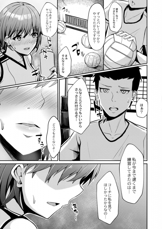 COMIC Reboot Vol. 28 [Digital]_327