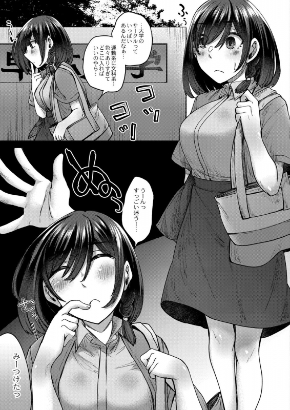 COMIC Reboot Vol. 28 [Digital]_351