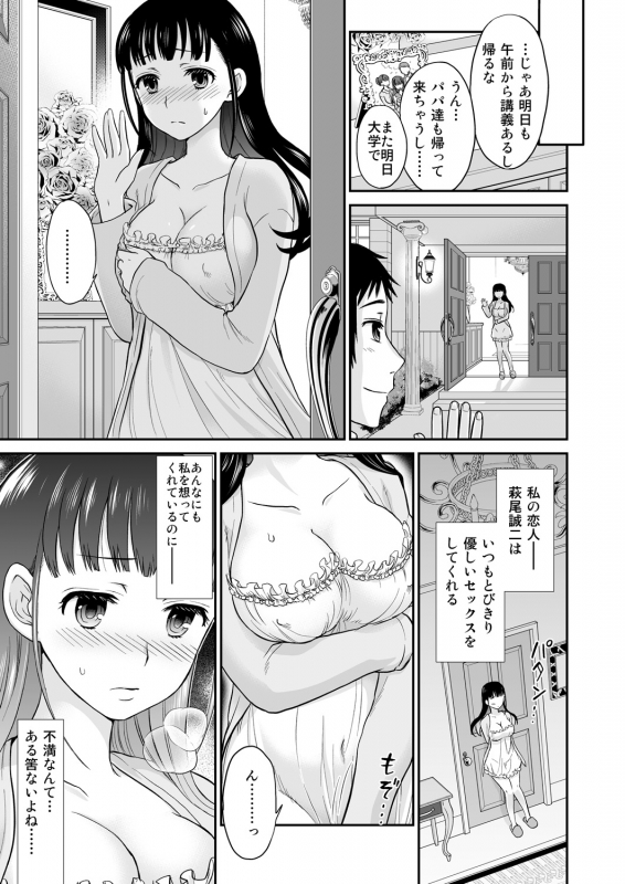 COMIC Reboot Vol. 28 [Digital]_403