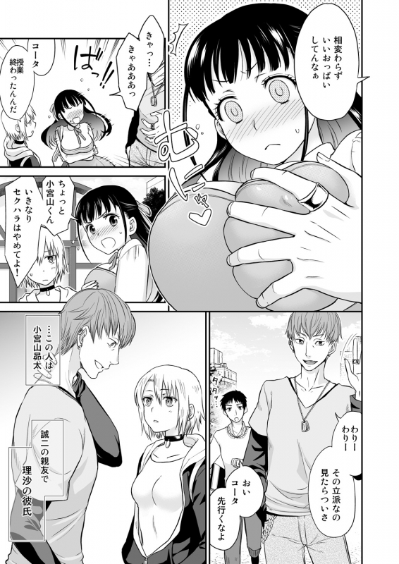 COMIC Reboot Vol. 28 [Digital]_405