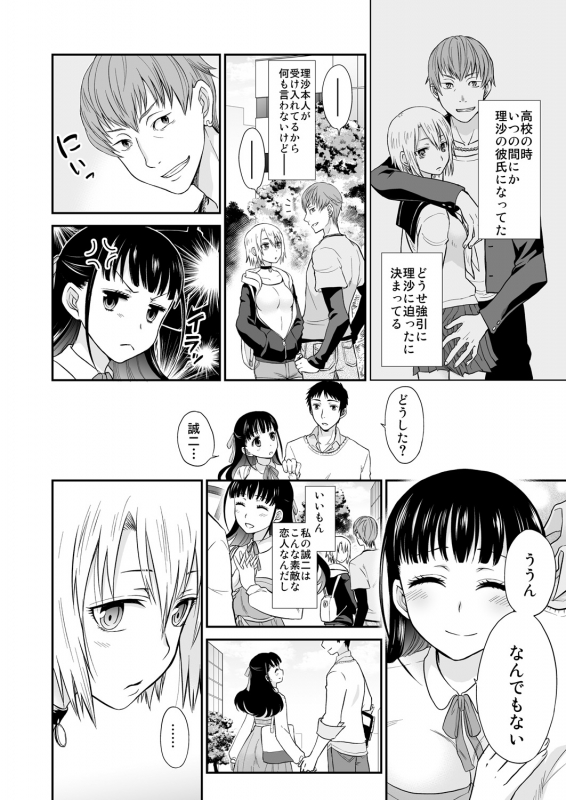 COMIC Reboot Vol. 28 [Digital]_406