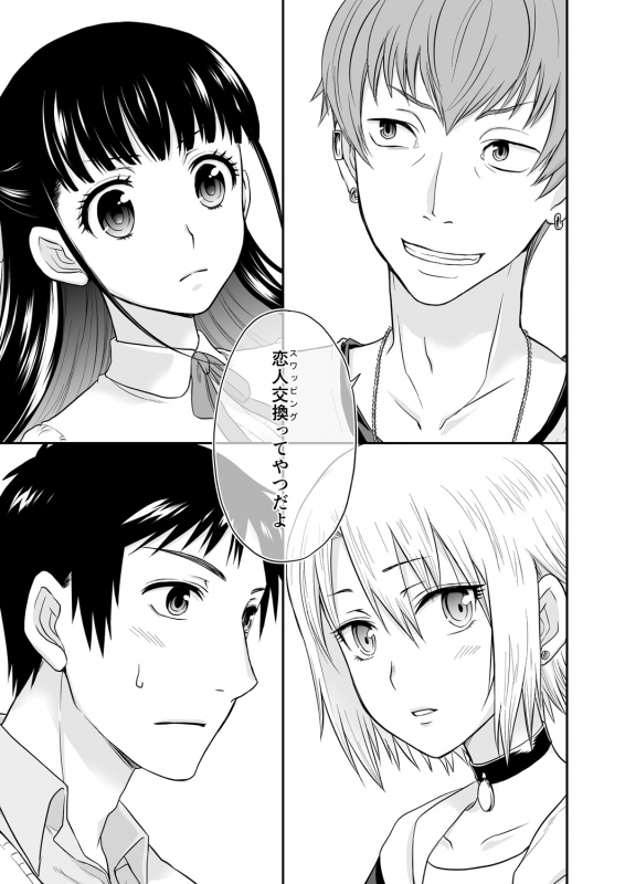 COMIC Reboot Vol. 28 [Digital]_411